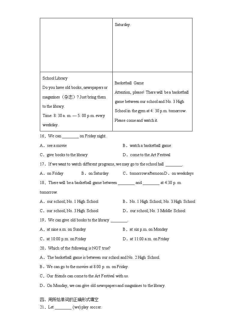 人教版英语七年级上册期末高频考点专题突破Unit5 SectionB学案03