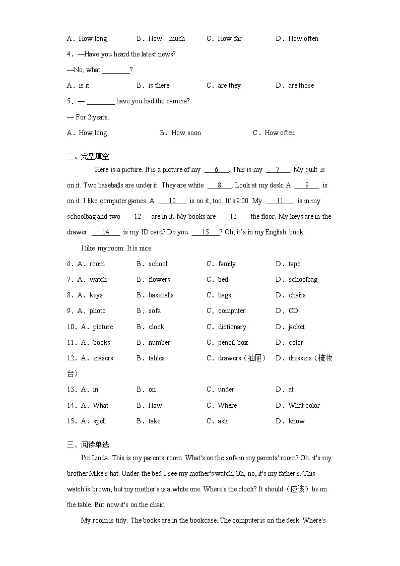 人教版英语七年级上册期末高频考点专题突破Unit4 SectionA学案02