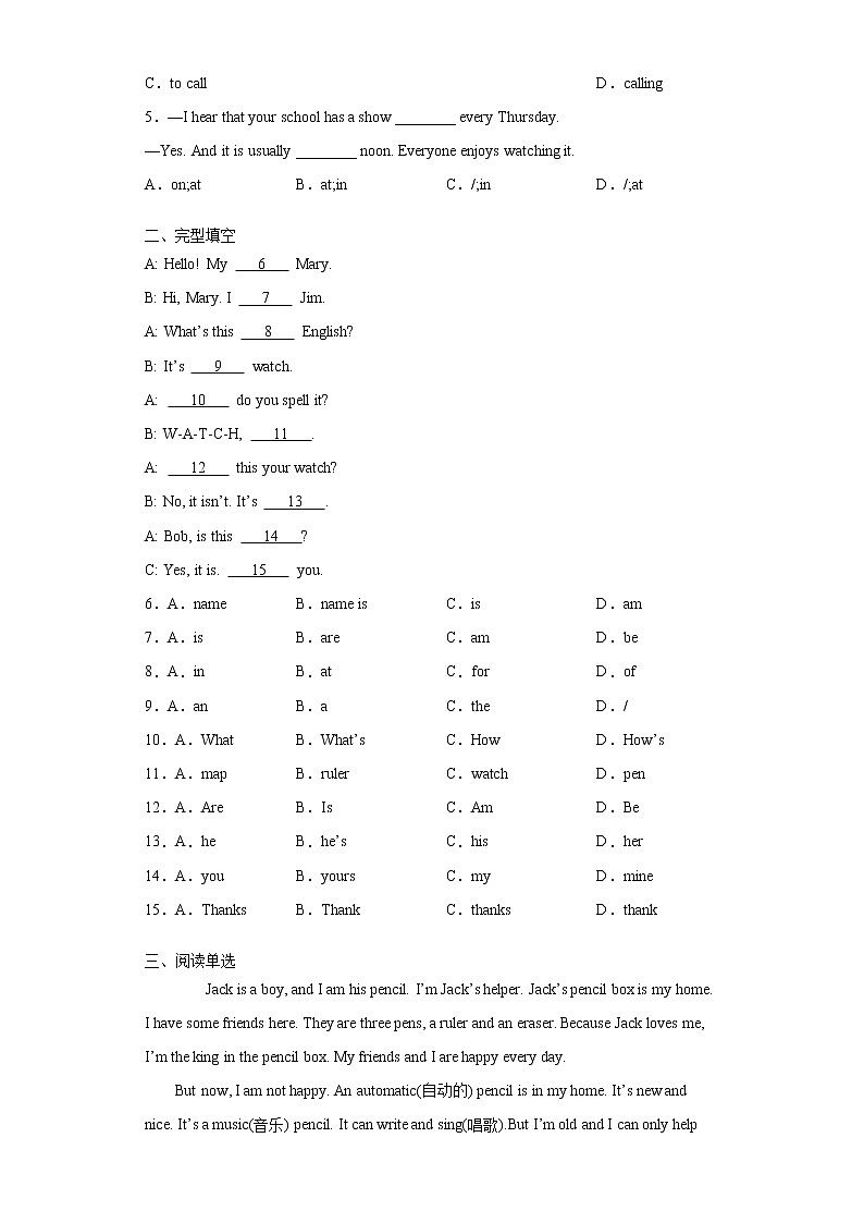 人教版英语七年级上册期末高频考点专题突破Unit3 SectionB学案02