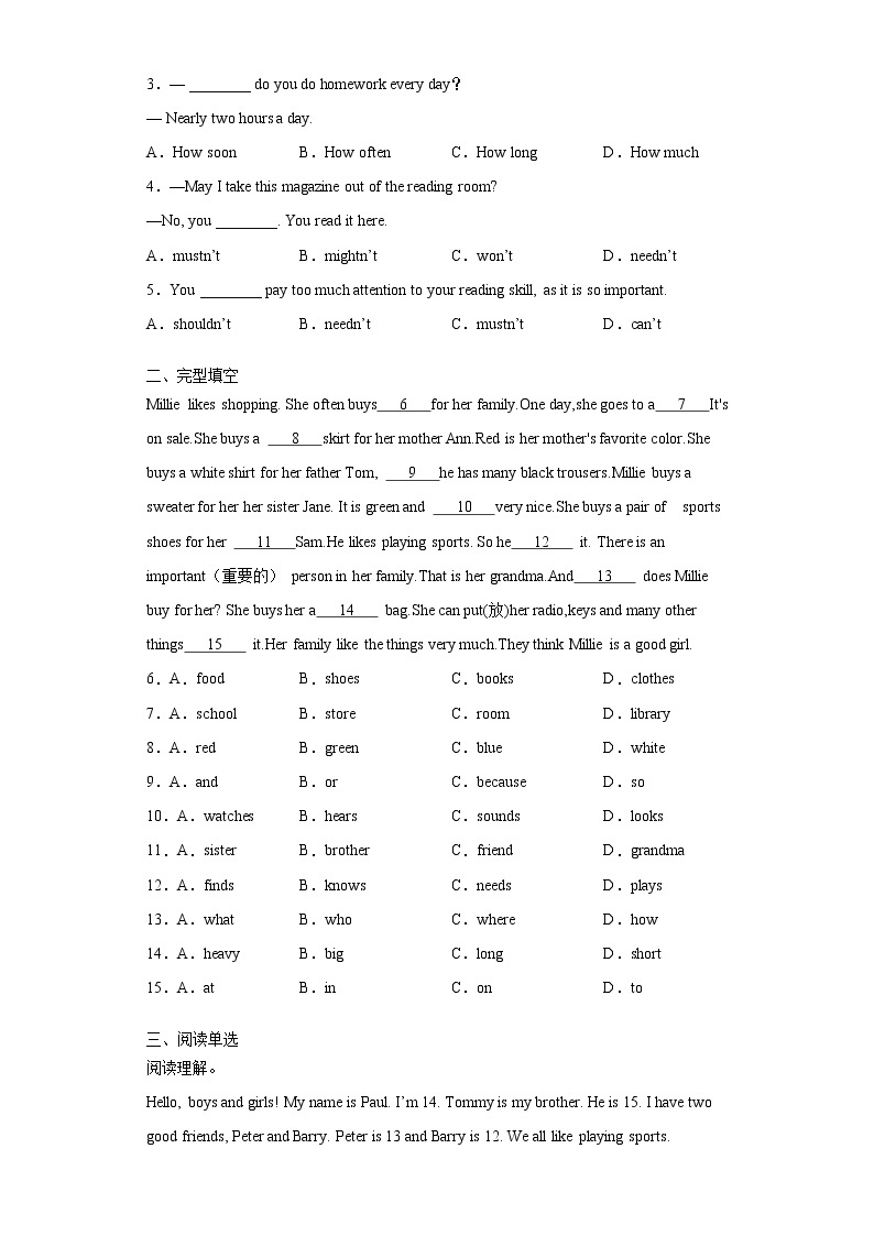 人教版英语七年级上册期末高频考点专题突破Unit7 SectionA学案02