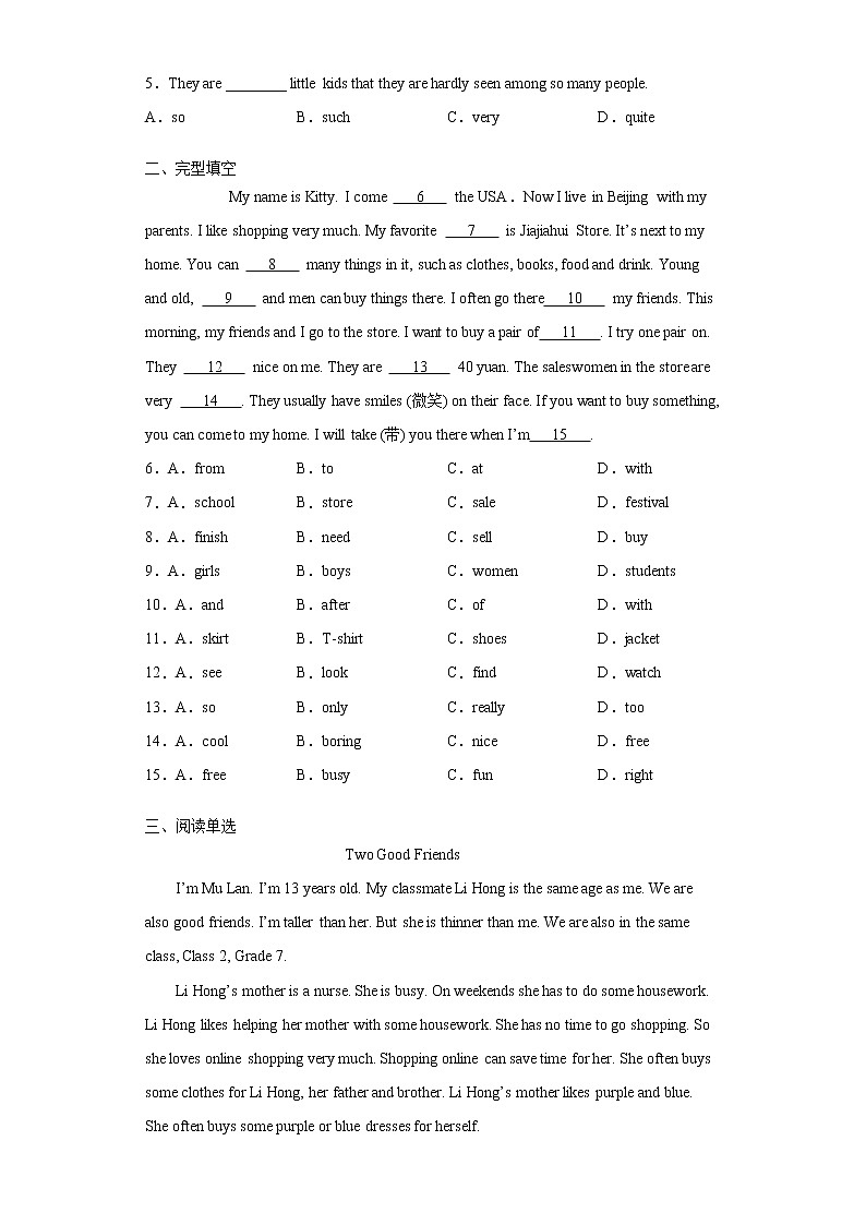 人教版英语七年级上册期末高频考点专题突破Unit7 SectionB学案02