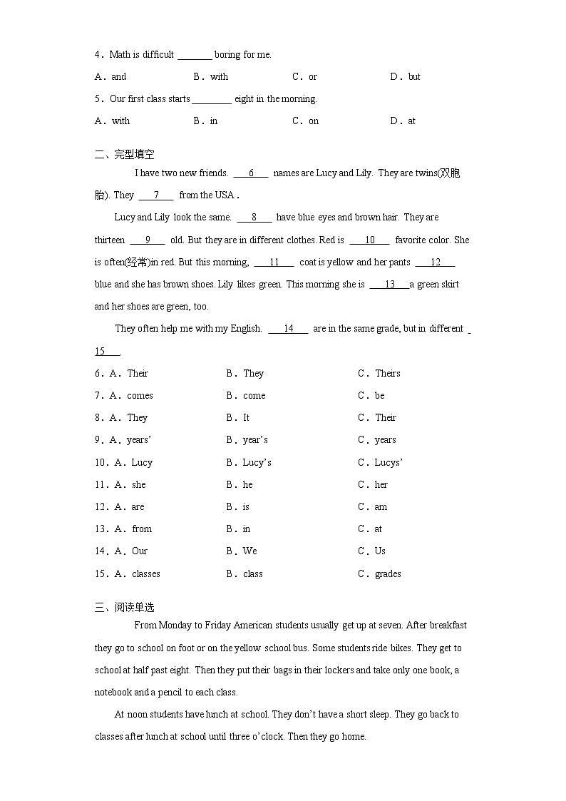人教版英语七年级上册期末高频考点专题突破Unit9 SectionB学案02