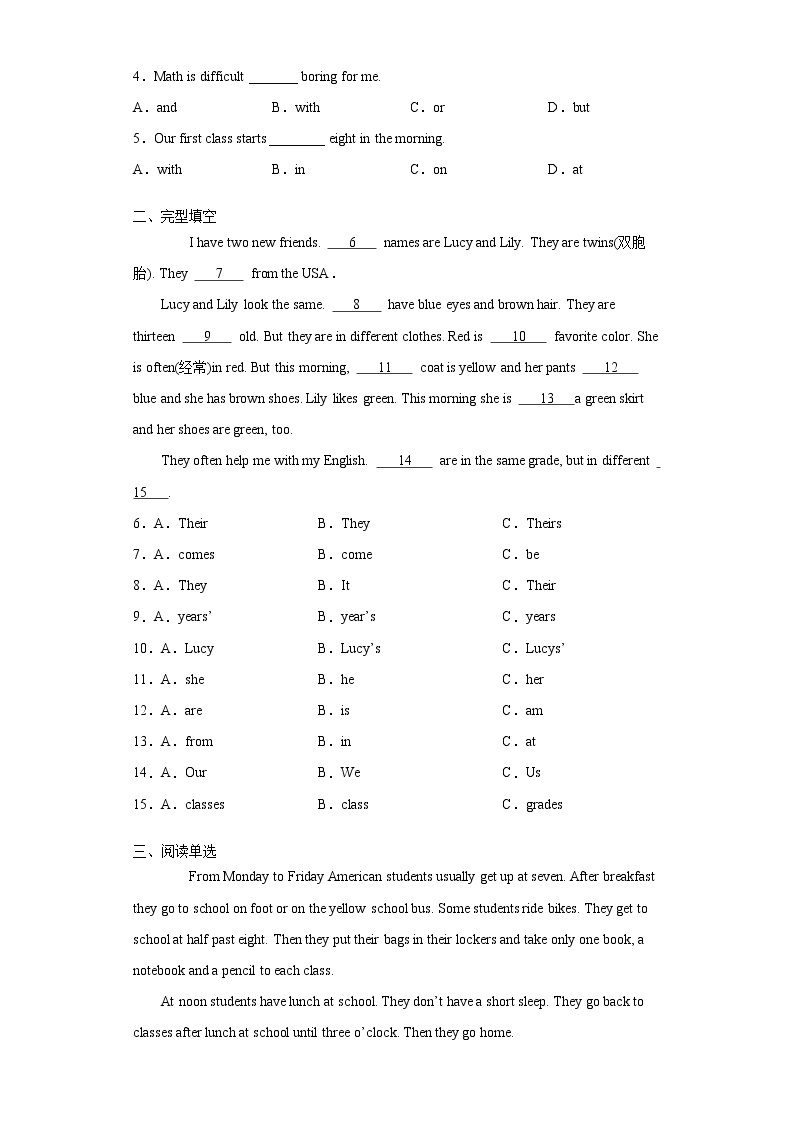 人教版英语七年级上册期末高频考点专题突破Unit9 SectionB学案02