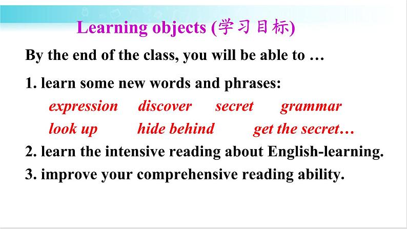 人教版英语九年级全册 Unit 1 第2课时(A 3a-4c) 教学课件+音频素材02