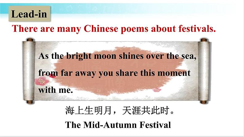 人教版英语九年级全册 Unit 2 第1课时(A 1a-2d) 教学课件+音频素材03