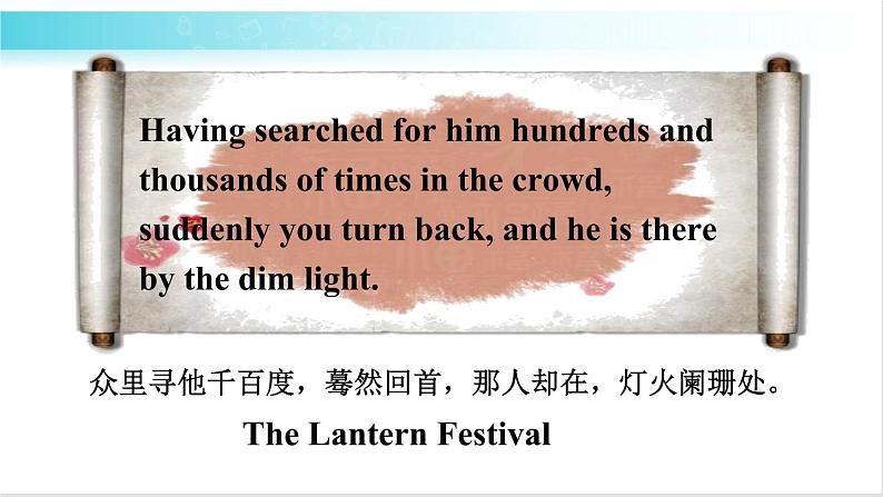 人教版英语九年级全册 Unit 2 第1课时(A 1a-2d) 教学课件+音频素材04