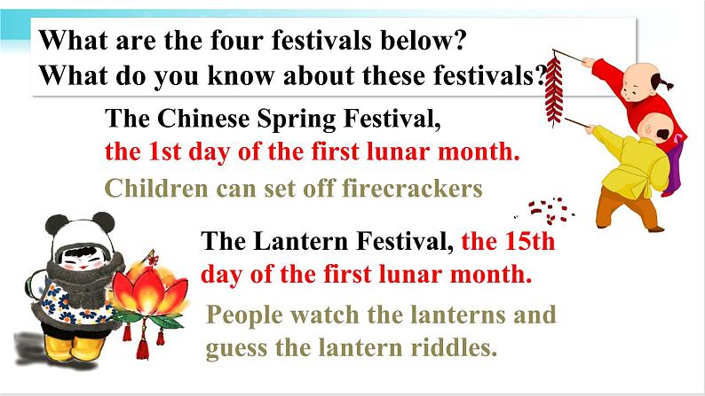 人教版英语九年级全册 Unit 2 第1课时(A 1a-2d) 教学课件+音频素材06