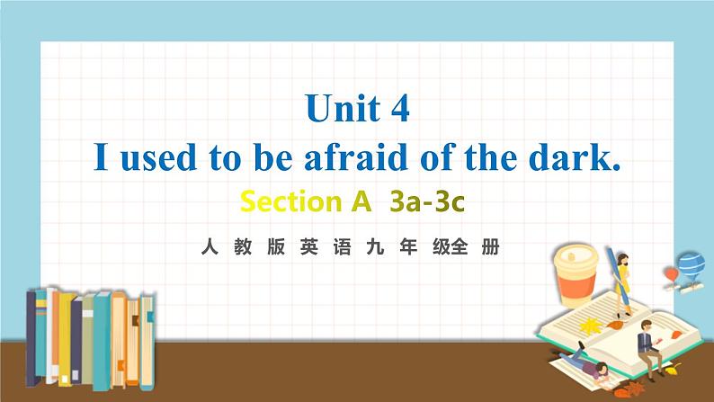 人教版英语九年级全册 Unit 4 第2课时(A 3a-3c) 教学课件+音频素材01