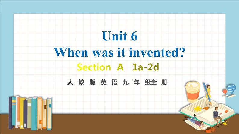 人教版英语九年级全册 Unit 6 第1课时(A 1a-2d) 教学课件第1页