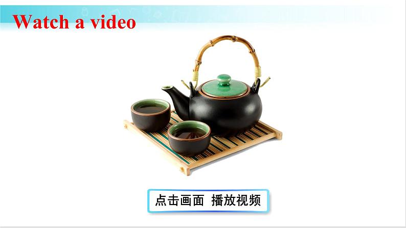 人教版英语九年级全册 Unit 6 第2课时(A 3a-3c) 教学课件第4页