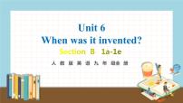 人教新目标 (Go for it) 版九年级全册Unit 6 When was it invented?Section B优秀教学课件ppt