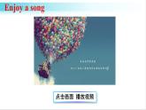 人教版英语九年级全册 Unit 7 第5课时(B 2a-2e) 教学课件+音频素材