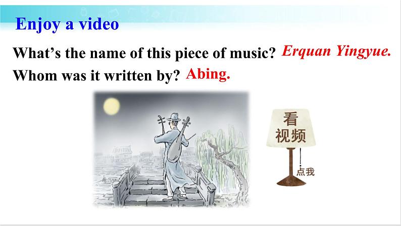 人教版英语九年级全册 Unit 9 第5课时(B 2a-2e) 教学课件第3页