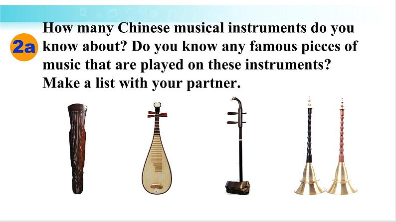 人教版英语九年级全册 Unit 9 第5课时(B 2a-2e) 教学课件第4页