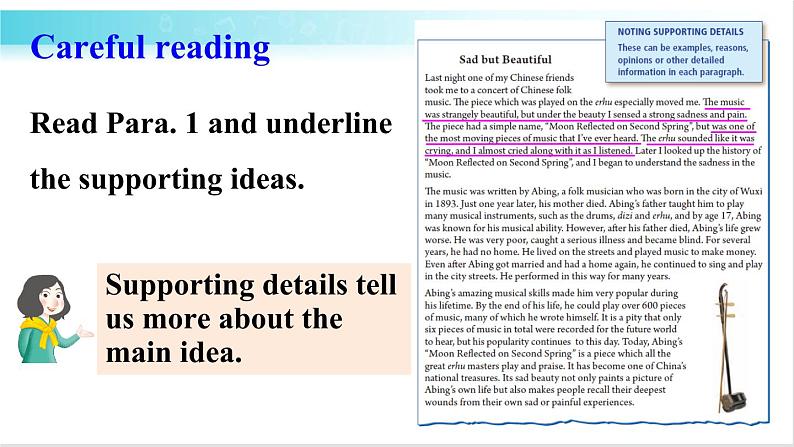 人教版英语九年级全册 Unit 9 第5课时(B 2a-2e) 教学课件第8页