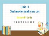 人教版英语九年级全册 Unit 11 第4课时(B 1a-1e) 教学课件+音频素材
