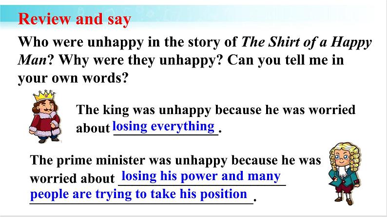 人教版英语九年级全册 Unit 11 第4课时(B 1a-1e) 教学课件第3页