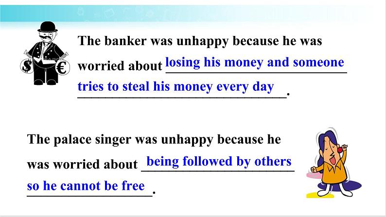 人教版英语九年级全册 Unit 11 第4课时(B 1a-1e) 教学课件第4页