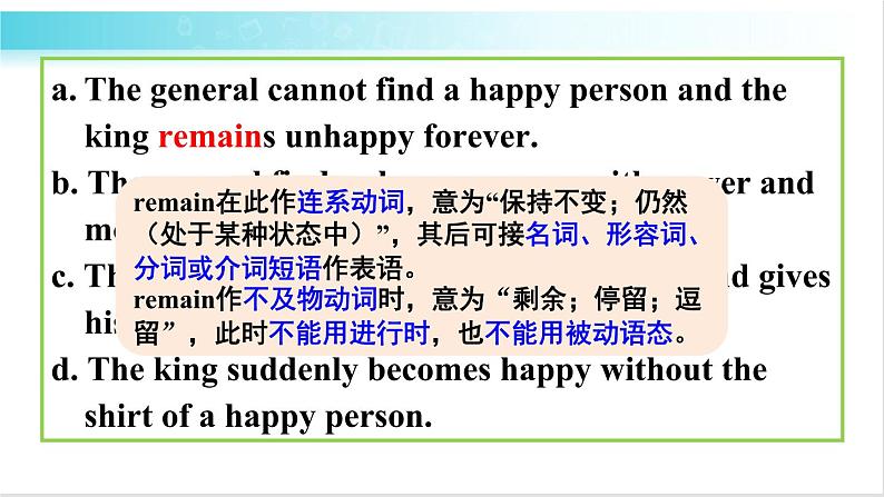 人教版英语九年级全册 Unit 11 第4课时(B 1a-1e) 教学课件第7页