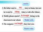 人教版英语九年级全册 Unit 13 第3课时(A Grammar Focus-4c) 教学课件
