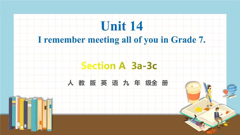 人教版英语九年级全册 Unit 14 第2课时(A 3a-3c) 教学课件+音频素材01