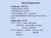 Unit 9 What does he look like Section A（1a-1c）-2021-2022学年七年级英语下册 人教版 课件（共28PPT）