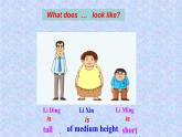 Unit 9 What does he look like Section A（1a-1c）-2021-2022学年七年级英语下册 人教版 课件（共28PPT）