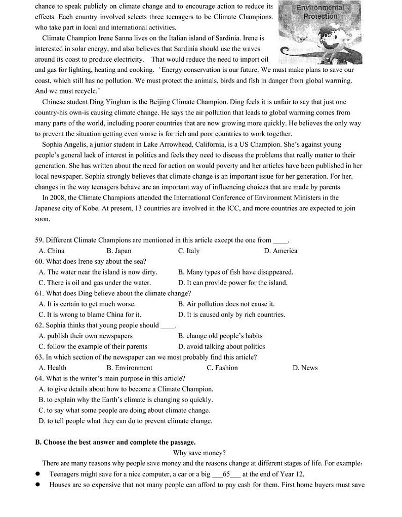 2022届浦东新区中考英语一模 含答案练习题03