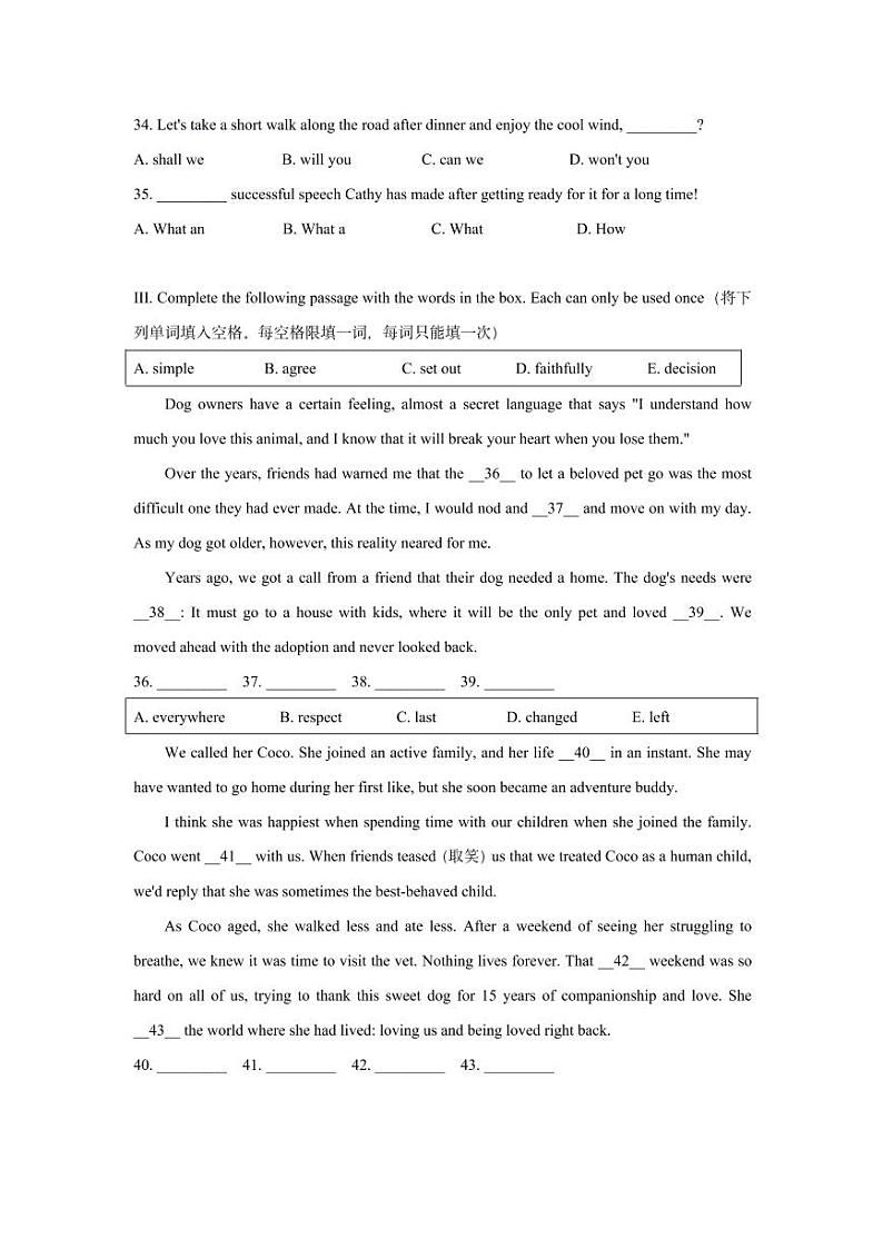 2022届青浦区中考英语一模 含答案练习题02