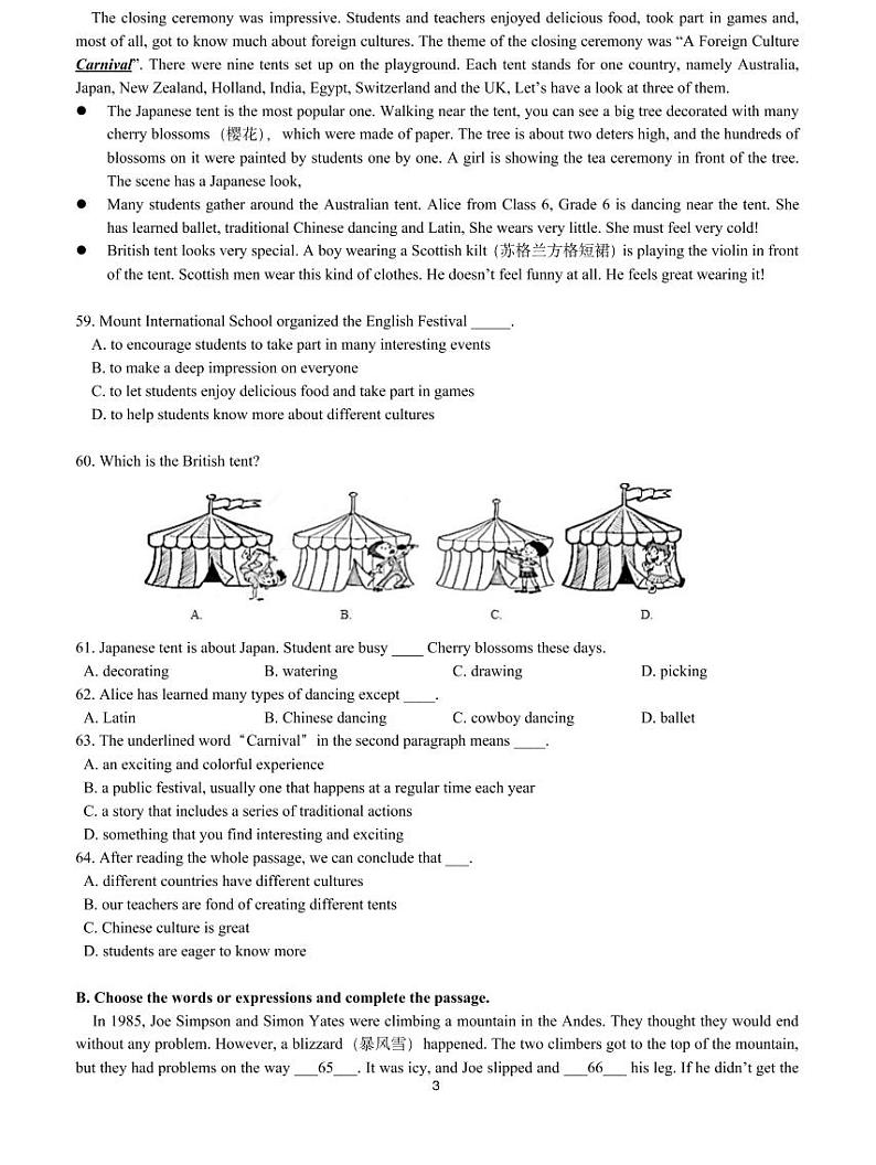 2022届虹口区中考英语一模 含答案练习题03