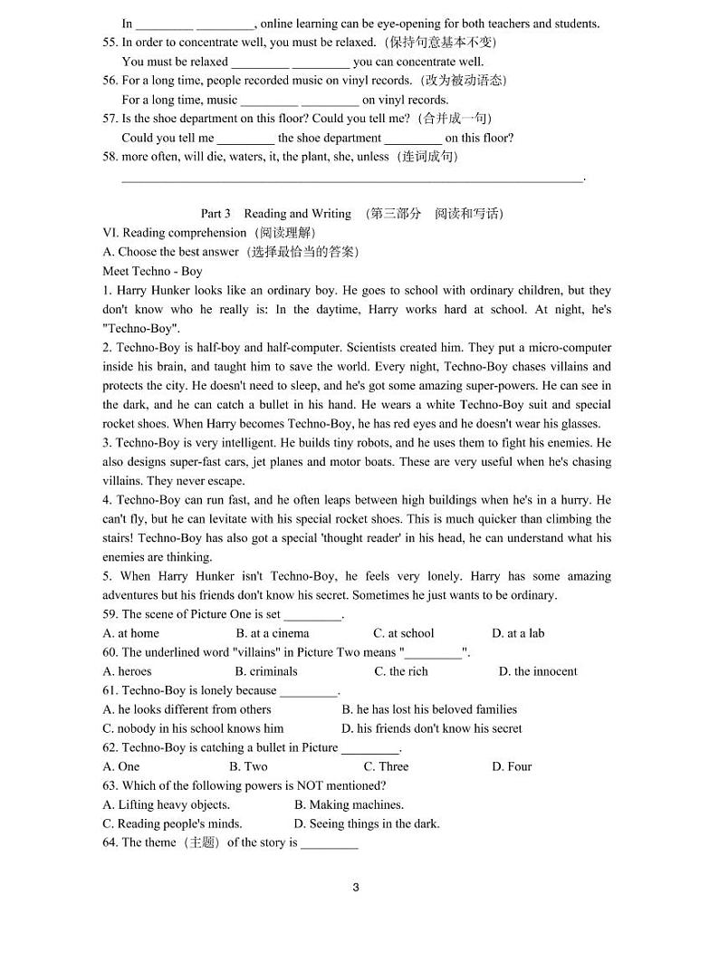 2022届杨浦区中考英语一模 含答案练习题03