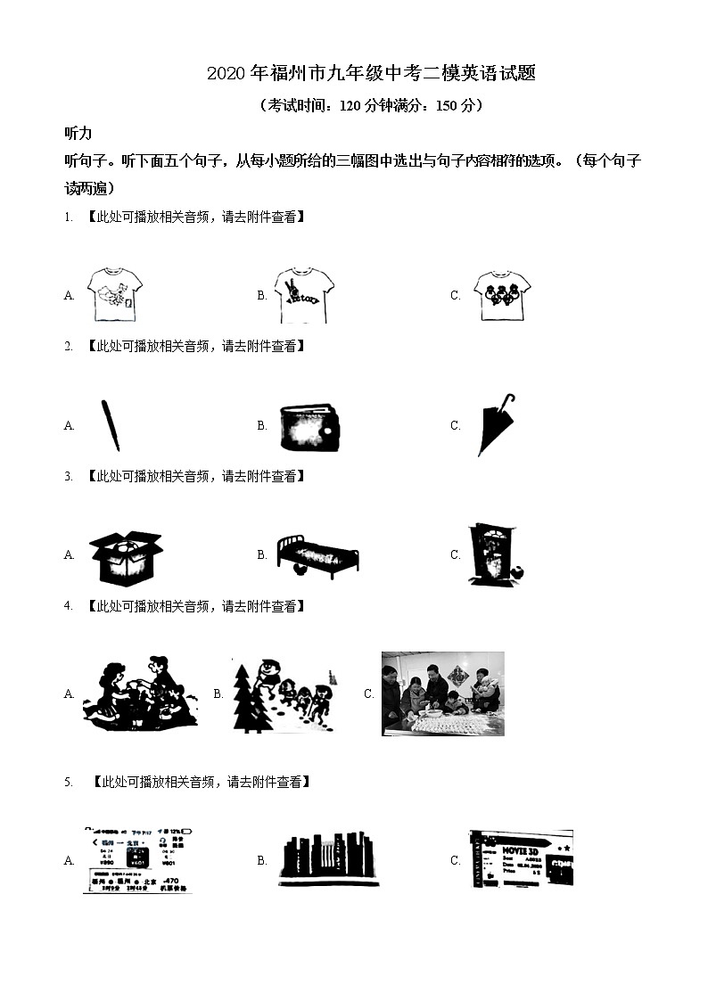 精品解析：2020年福建省福州市中考二模英语试题（含听力）（解析版+原卷版）01