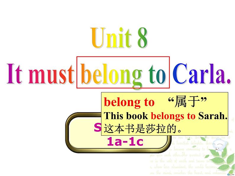 Unit8 Section A1定稿课件PPT第1页