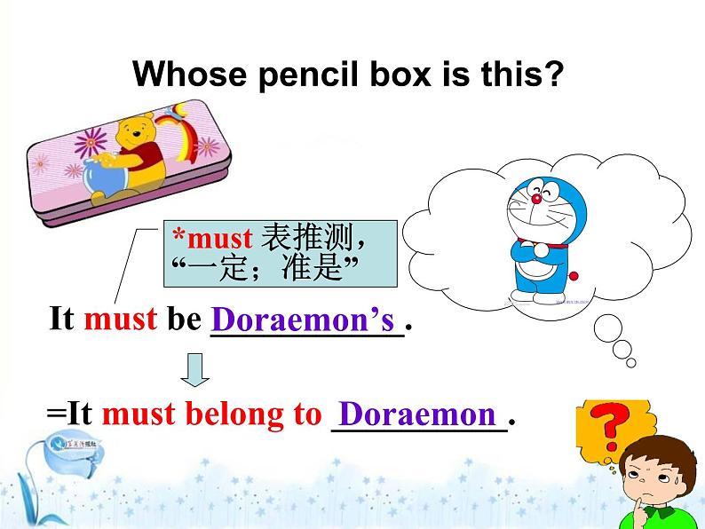 Unit8 Section A1定稿课件PPT第4页