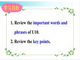 人教版英语九年级全册 Review of Unit 10 教学课件
