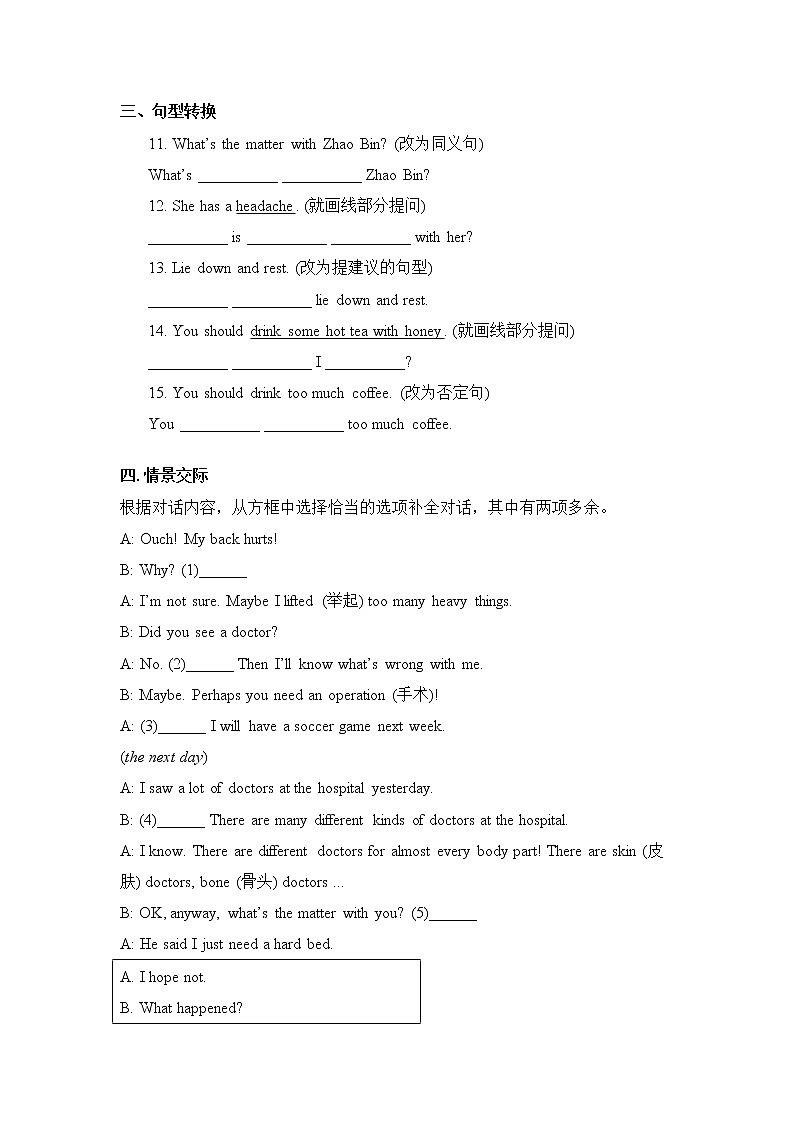 Unit1 What's the matter. SectionA(3a-3c)课件+教案+练习02