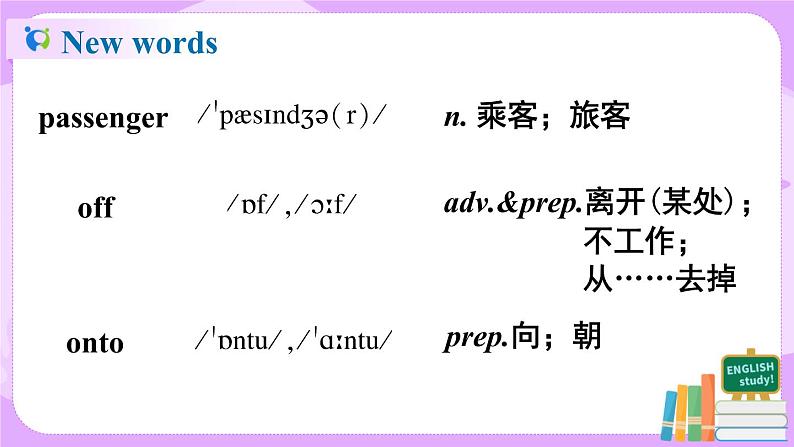 Unit1 What's the matter. SectionA(3a-3c)课件+教案+练习03