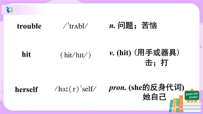 Unit1 What's the matter. SectionA(3a-3c)课件+教案+练习04