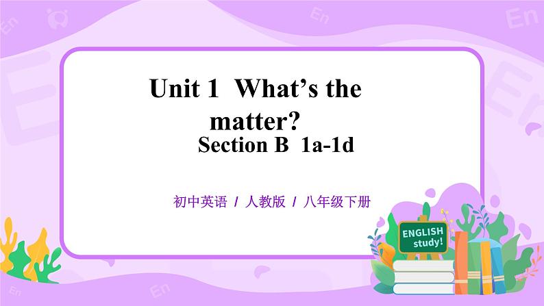 Unit1 What's the matter.SectionB(1a-1d)课件+教案+练习01