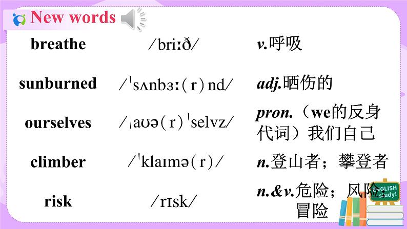 Unit1 What's the matter.SectionB(2a-2e)课件+教案+练习03