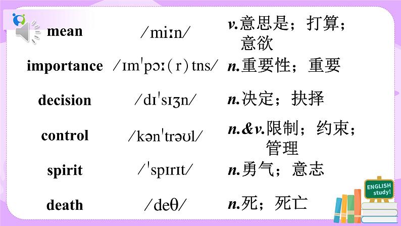 Unit1 What's the matter.SectionB(2a-2e)课件+教案+练习05