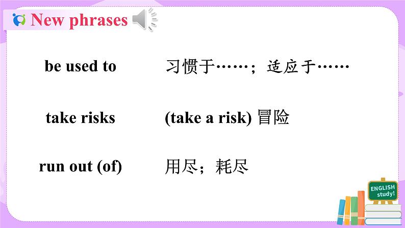 Unit1 What's the matter.SectionB(2a-2e)课件+教案+练习06