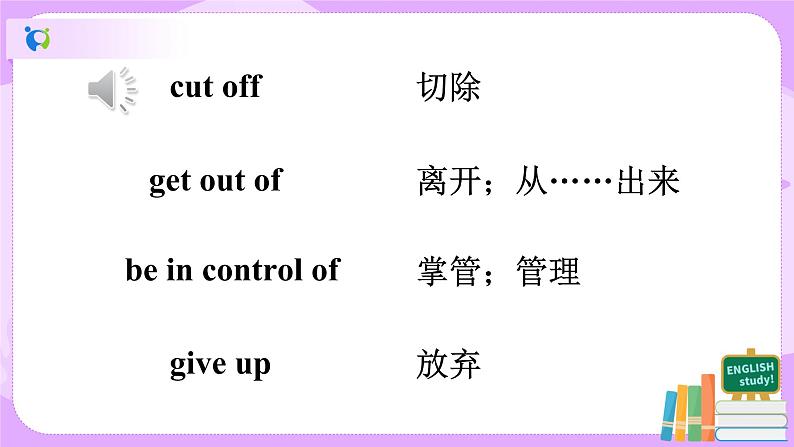 Unit1 What's the matter.SectionB(2a-2e)课件+教案+练习07