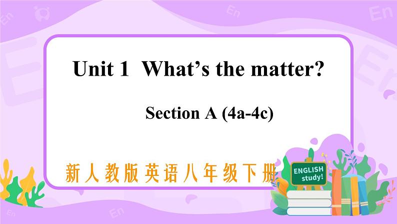 Unit1 What's the matter.SectionA(4a-4c)课件+教案+练习01