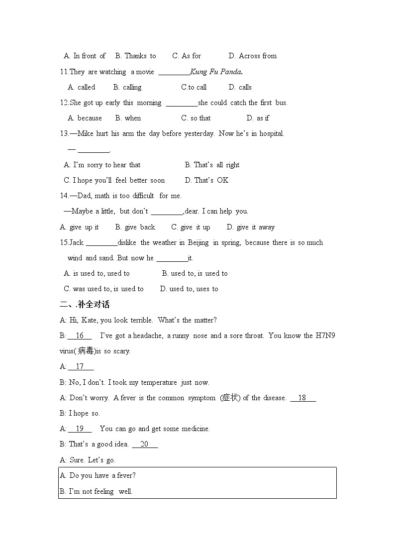 Unit1 What's the matter.SectionB(3a-selfcheck)课件+教案+练习02