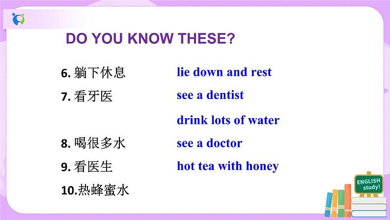 Unit1 What's the matter.SectionB(3a-selfcheck)课件+教案+练习05
