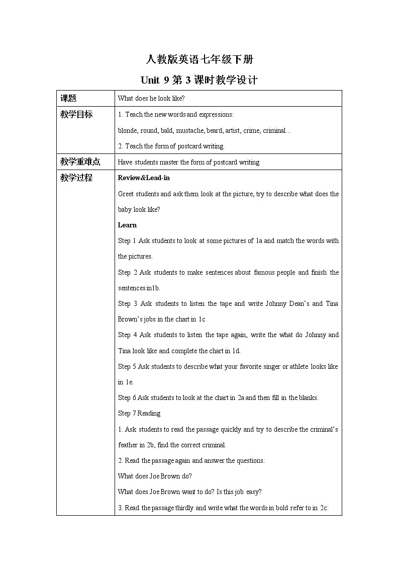 Unit9 What does he look like (第3课时) 课件（送教案练习）01