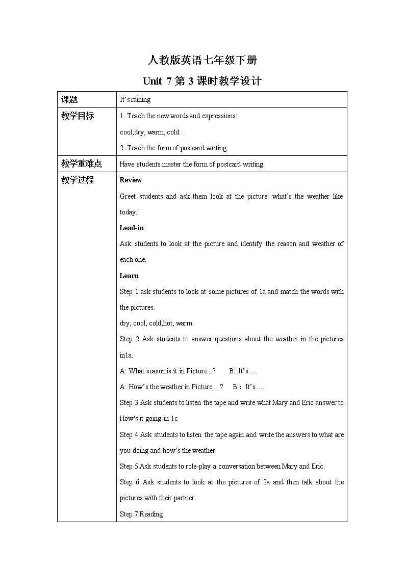 Unit 7 It's raing (第3课时)  课件（送教案练习）01