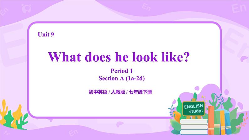 Unit9 What does he look like (第1课时) 课件（送教案练习）01