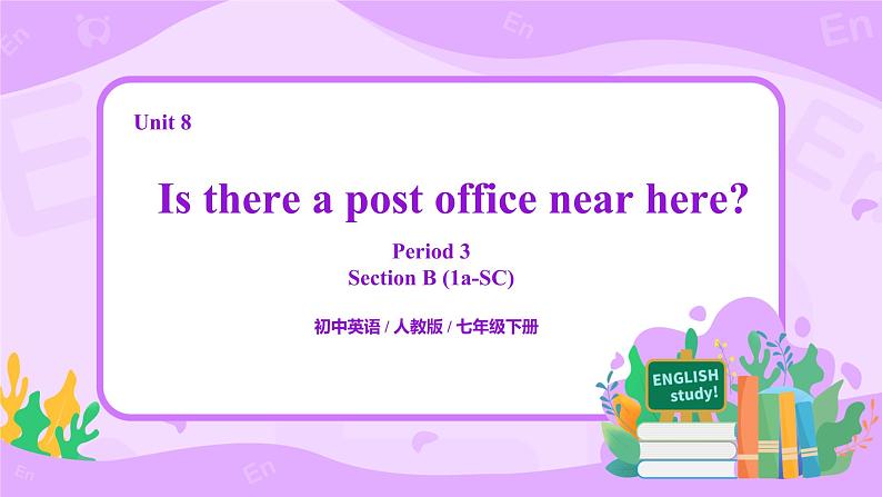 Unit 8 Is there a post office near here  (第3课时)  课件（送教案练习）01